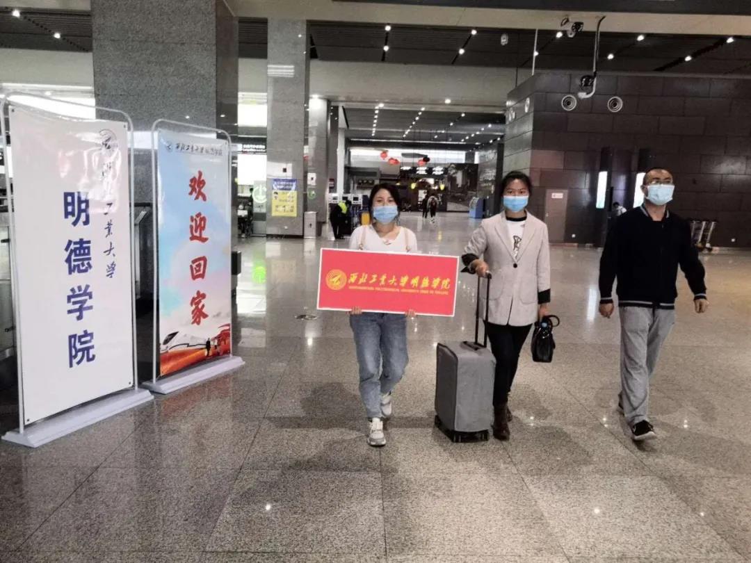 返校第一天 | 初夏的校园 终于等到你! 返校第一天 | 初夏的校园 终于等到你!