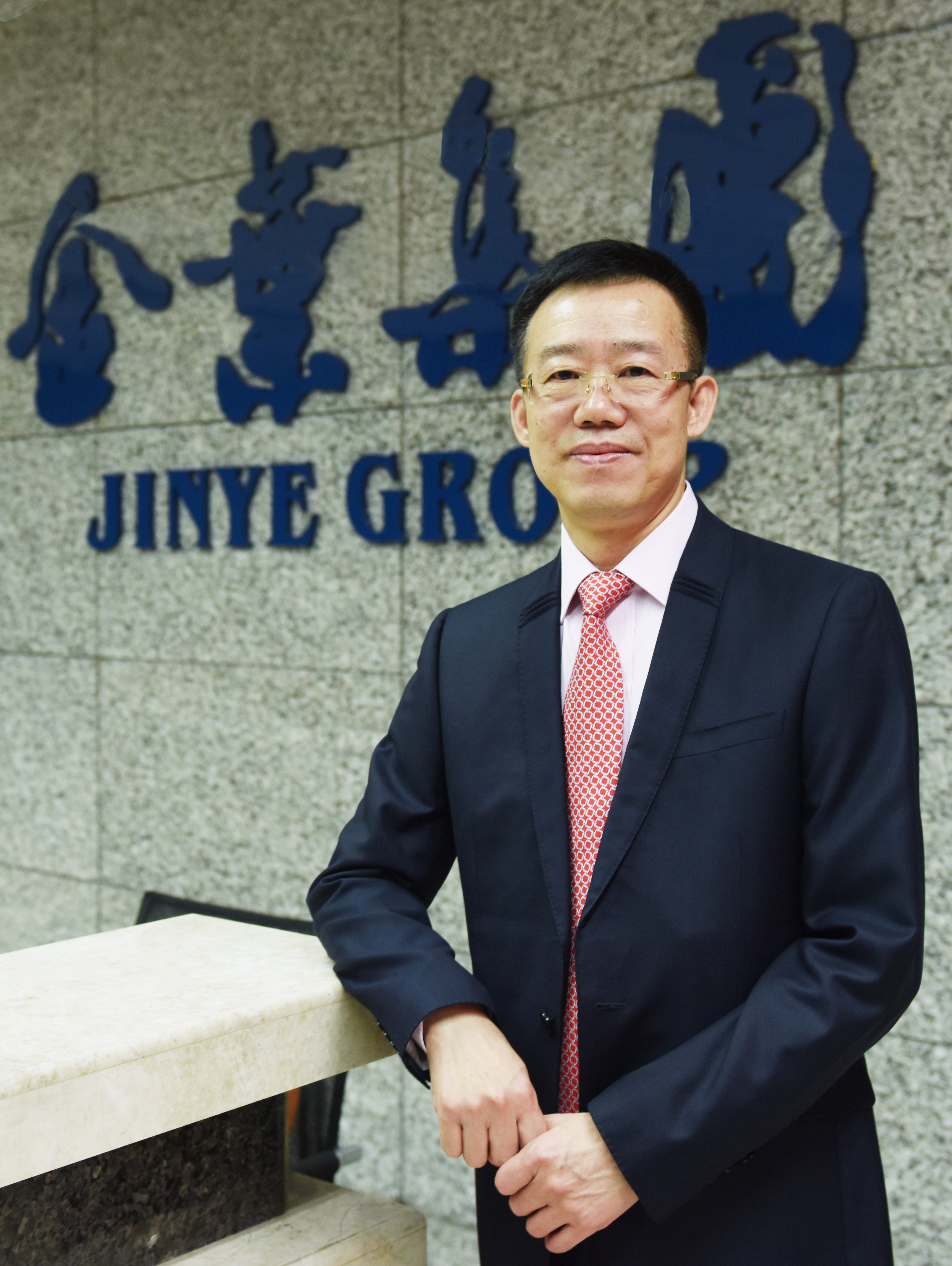 匠心人物 标杆高校——集团董事局主席、总裁袁汉源先生携西安明德理工学院荣获教育年度大会双料大奖